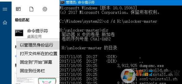 win10虛擬機(jī)黑蘋果安裝教程(Vmware14)