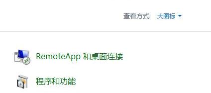 win10易升:無法卸載這些應(yīng)用 你需要自行刪除這些應(yīng)用的解決方法