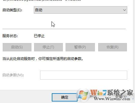 Win10系統(tǒng)【更新和安全】打不開該怎么辦?