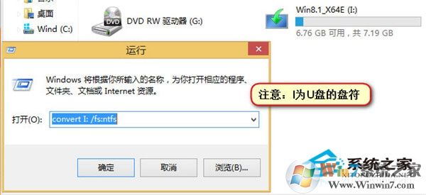 如何用UltraISO制作大于4G文件的可啟動U盤