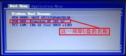 設(shè)置u盤啟動(dòng)