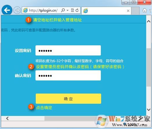 TP無線路由器當(dāng)做無線交換機(jī)(無線AP)使用的設(shè)置方法