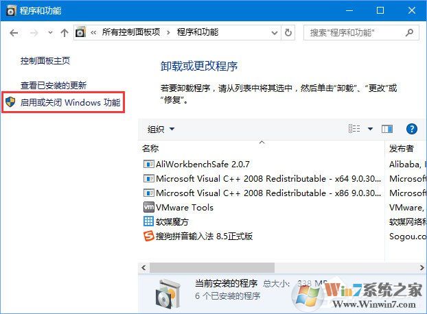 Win10 1709提示“因文件共享不安全 不能連接文件共享”怎么解決？