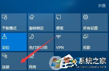 Windows10如何使用無線同屏功能？