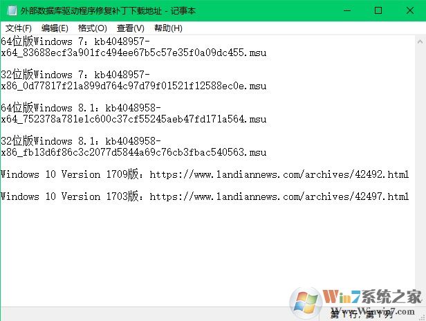 Excel錯誤:外部數(shù)據(jù)庫驅(qū)動程序(1)中的意外錯誤如何解決?