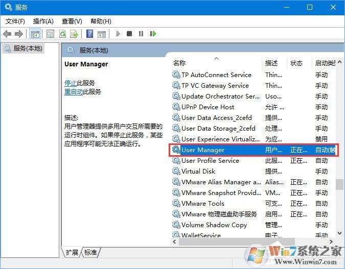 Win10無(wú)法打開(kāi)COM+程序報(bào)錯(cuò)“80040154”怎么解決？
