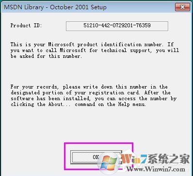 VC++6.0怎么安裝？VC++6.0安裝教程