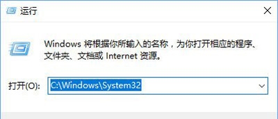 Win10系統(tǒng)雙開QQ炫舞問題解決