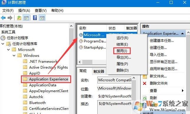 win10電腦處于空閑磁盤卻滿負(fù)載該怎么辦?win10閑時(shí)磁盤使用率100