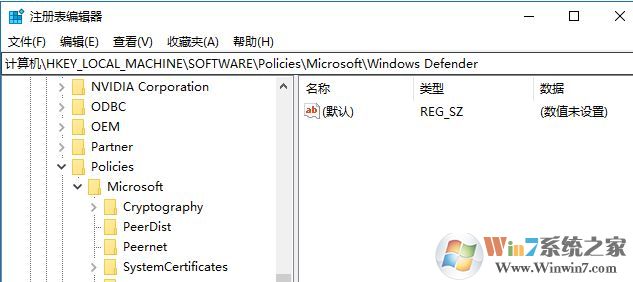 win10系統(tǒng)如何設(shè)置Windows Defender自動(dòng)掃描連接的U盤?