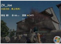 絕地求生大逃殺吃雞中如何提升自己的槍法？吃雞槍法實(shí)戰(zhàn)介紹