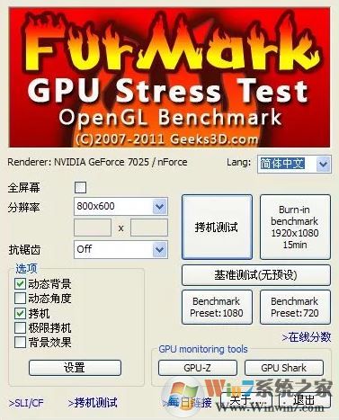 win10如何測試電腦穩(wěn)定性?測電腦運(yùn)行穩(wěn)定性的操作方法
