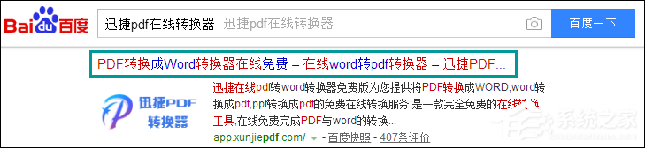 如何破解PDF密碼？PDF文件加密怎么破解？