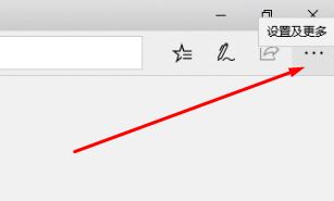 win10如何刪除edge熱門站點?