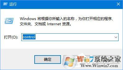 Win10運行程序提示“損壞的映像 錯誤0xc0000020”怎么解決？