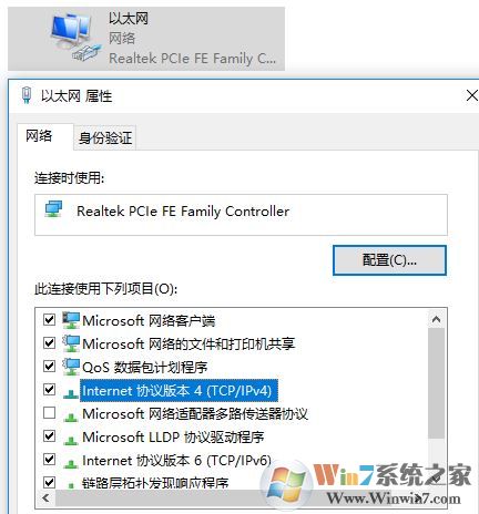 win10賬戶設置不能同步該怎么辦?win10無法同步主題輸入法的解決方法