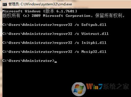 win7系統(tǒng)net framework 4.0一般信任關(guān)系失敗 該如何解決?