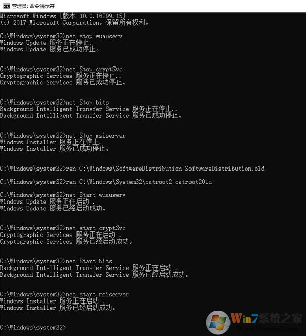 win10功能更新出錯(cuò)0x80d05001該怎么辦？