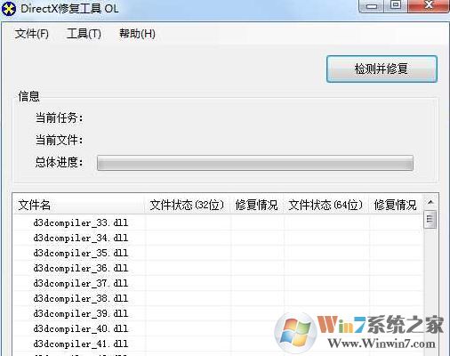 win10缺少d3dx9_36.dll該如何解決?win10缺失d3dx9_36.dll的修復方法