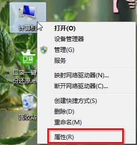 win7怎么關閉aero peek?win7關閉aero桌面特效的方法