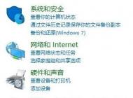 xp打不開win10共享文件夾、打印機(jī)該怎么辦?