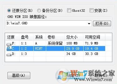 win10系統(tǒng)ylmf.gho可以刪除嗎?ylmf.gho使用方法