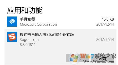 win10開機winlogon.exe應(yīng)用程序錯誤怎么解決