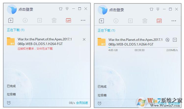 迅雷應(yīng)版權(quán)方要求，文件無法下載
