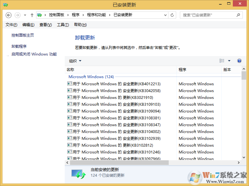Office提示錯(cuò)誤2705怎么解決