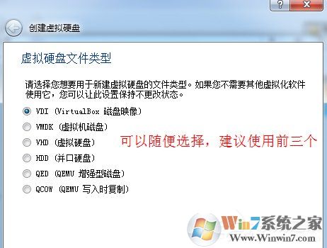如何在VirtualBox虛擬機中安裝XP系統(tǒng)？