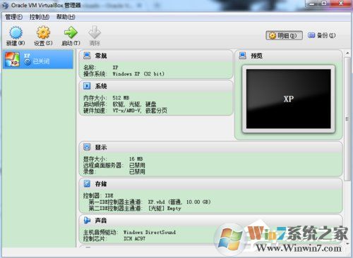 如何在VirtualBox虛擬機中安裝XP系統(tǒng)？