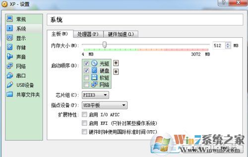 如何在VirtualBox虛擬機中安裝XP系統(tǒng)？
