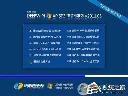 如何在VirtualBox虛擬機中安裝XP系統(tǒng)？