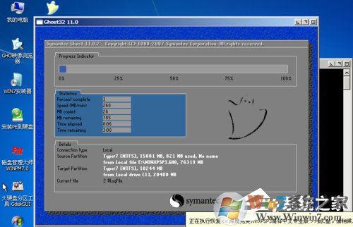 如何在VirtualBox虛擬機中安裝XP系統(tǒng)？