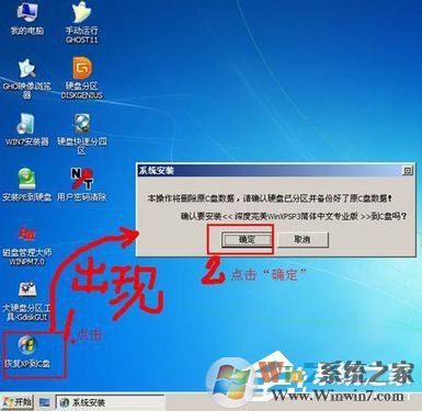 如何在VirtualBox虛擬機中安裝XP系統(tǒng)？