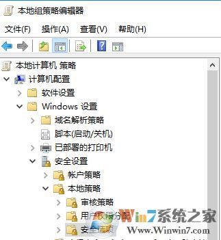 win10計(jì)劃任務(wù)服務(wù)無(wú)法開(kāi)啟該怎么辦?