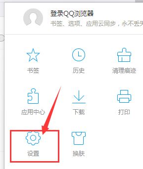 qq瀏覽器怎么設(shè)置成夜間模式?qq瀏覽器如何設(shè)置夜間模式?