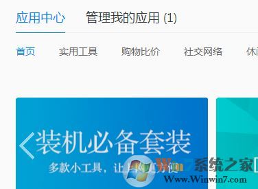 QQ瀏覽器怎么過(guò)濾廣告?qq瀏覽器如何屏蔽廣告?