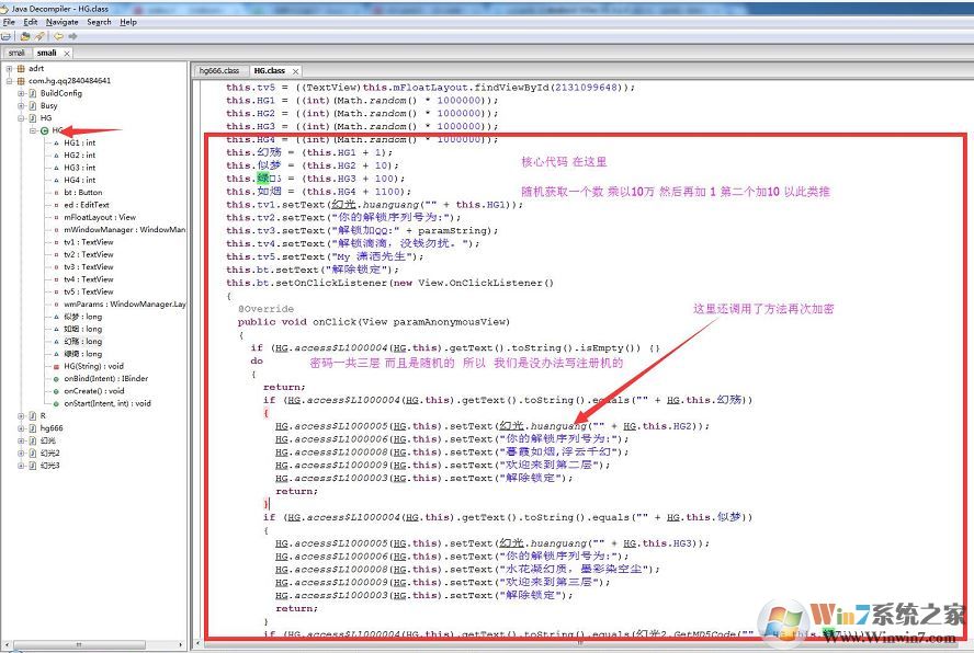 荒野行動盒子鎖屏勒索病毒解鎖方法（圖文）