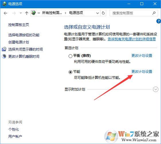 Win10 1709玩吃雞游戲會卡頓怎么辦？