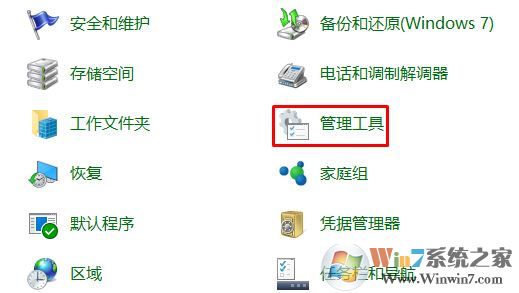 win10本地打印后臺處理程序服務(wù)沒有運行 無法打印該怎么辦?