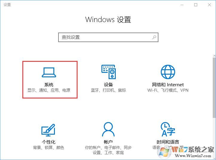 Win10打開(kāi)文件提示“請(qǐng)?jiān)谀J(rèn)程序控制面板中創(chuàng)建關(guān)聯(lián)”怎么辦？