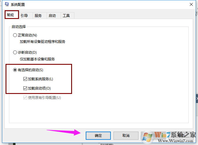 win10開機黑屏?xí)r間長怎么辦