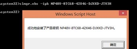 win8激活碼共享