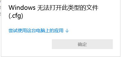 win10系統(tǒng)lol進(jìn)游戲黑屏怎么辦?lol黑屏如何解決?