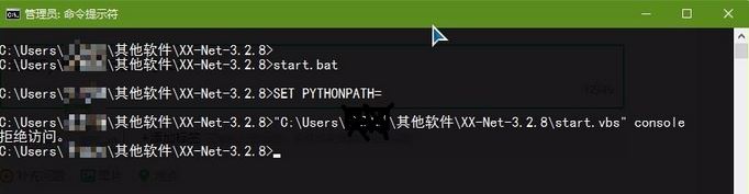 xx-net打開(kāi)沒(méi)反應(yīng)該怎么辦?xx-net無(wú)法啟動(dòng)的解決方法