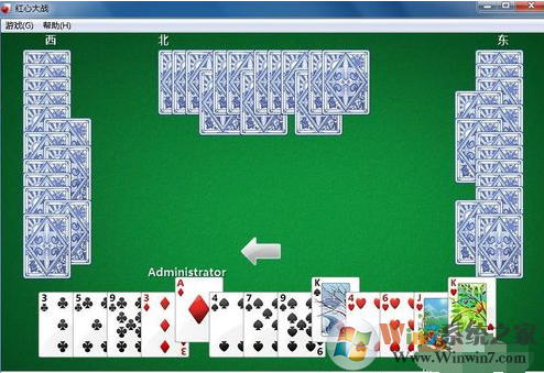 紅心大戰(zhàn) 紅心大戰(zhàn)