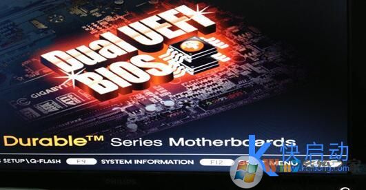 技嘉主板bios設(shè)置u盤啟動圖解教程 技嘉主板bios設(shè)置u盤啟動圖解教程