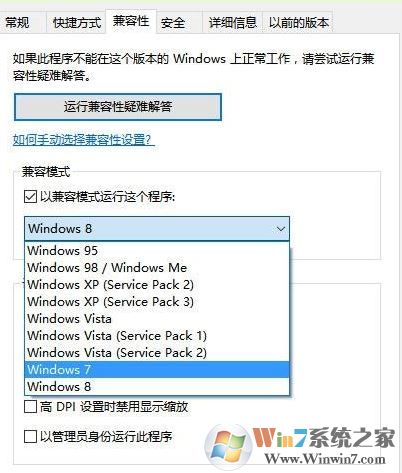 win7系統(tǒng)cf出現client file corruption detected怎么辦?