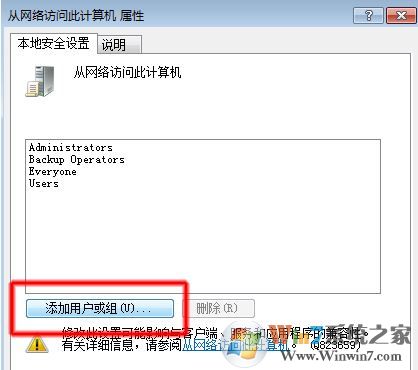 打印機無法共享怎么辦?win7打印機不能正常共享的解決方法
